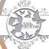Студия Belle Esthetique